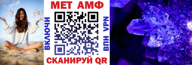 как найти закладки  Тосно  АМФ Premium 