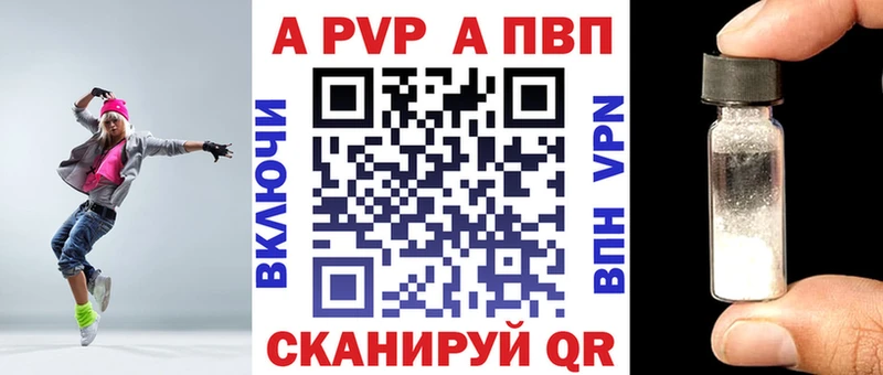 Alfa_PVP СК КРИС  купить закладку  Тосно 