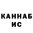 КЕТАМИН ketamine KayKay Fabulous