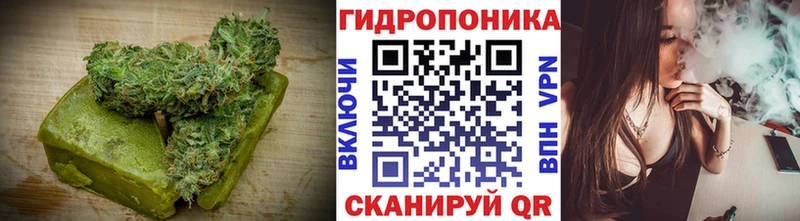 Печенье с ТГК марихуана  Тосно 