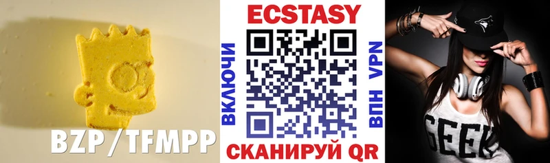 Экстази Cube  Тосно 