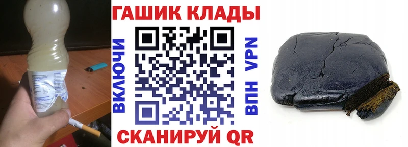 ГАШИШ гарик Тосно