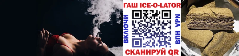 blacksprut ссылка  Тосно  Гашиш хэш  где найти  