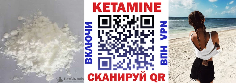 Кетамин ketamine  Тосно 