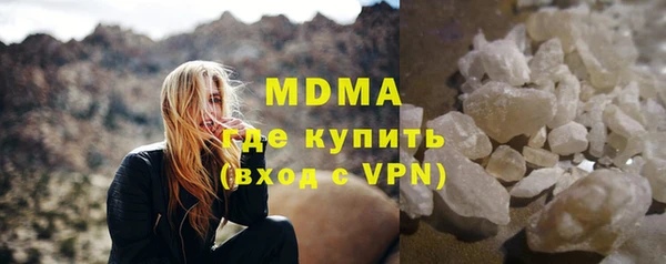 кокаин перу Навашино
