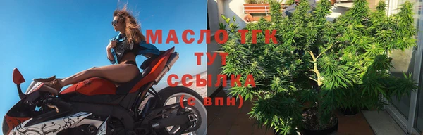 бутик Надым