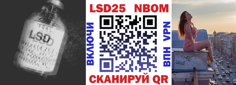 Лсд 25 экстази ecstasy  Тосно 