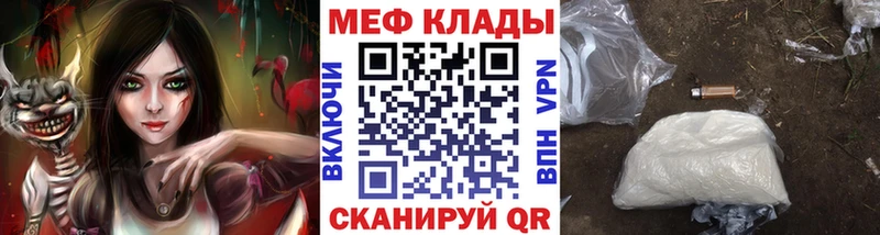 МЯУ-МЯУ 4 MMC  Тосно 