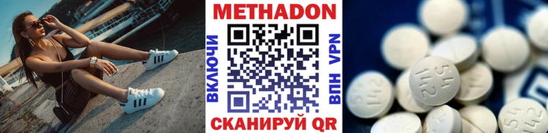 МЕТАДОН кристалл  закладка  Тосно 