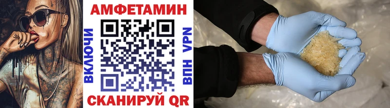 Метамфетамин пудра Тосно