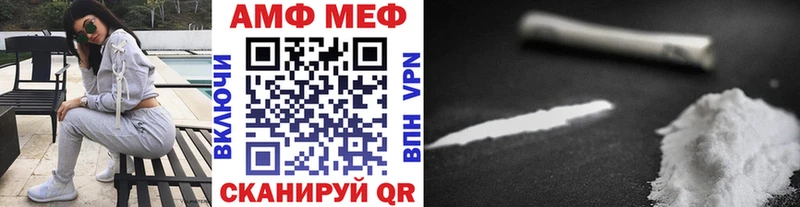 Первитин пудра Тосно