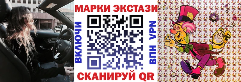Марки NBOMe 1500мкг  kraken ССЫЛКА  Тосно 