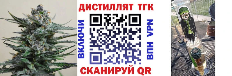 ТГК жижа  Тосно 